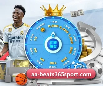 beats365体育 APP 深度功能